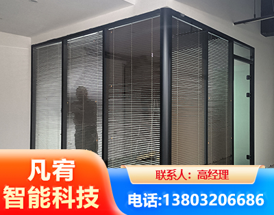自贡玻璃隔断