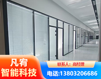 自贡玻璃隔断